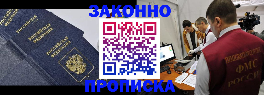 прописка для кредита в Нижней Салде